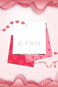 粉色信纸背景图片_七夕情人节浪漫粉色信纸广告背景