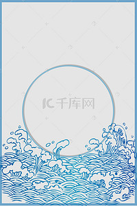 矢量手绘海洋浪花浪潮背景