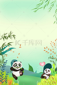 简约熊猫海报背景
