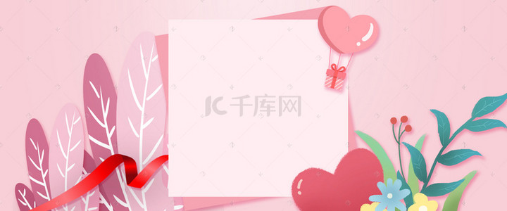 情人节标题框背景图片_卡通手绘风214情人节粉色背景