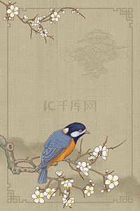 复古工笔画花朵背景图片_中国风古典花鸟工笔画复古背景