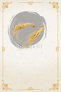 中国食品海报背景图片_中国养生文化海报背景素材