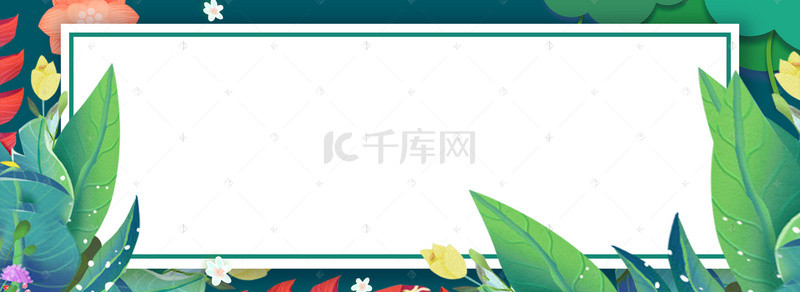 清新夏季上新海报banner