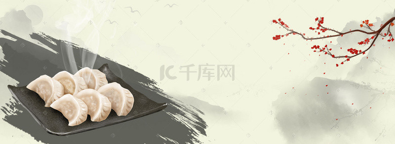 饺子中国背景图片_中国风古典梅花食品美食饺子banner