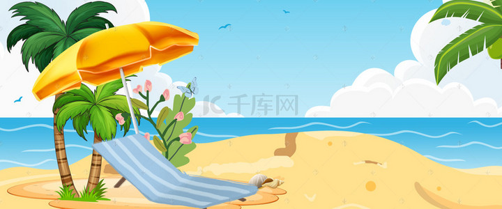 避暑旅游背景图片_夏日海滩旅游避暑背景海报