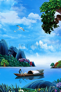 蓝天gif背景图片_蓝色清新手绘新中式地产山水背景