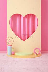 双十一海报美妆背景图片_粉色竖版情人节C4D立体电商海报背景