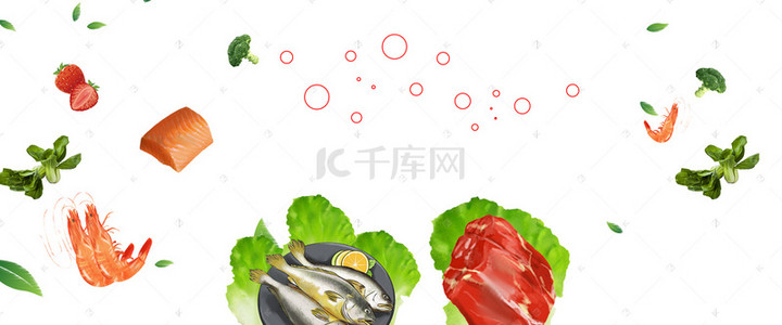 banner餐饮美食背景图片_超市生鲜美食大促棕色banner