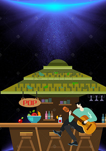 酒吧吉他弹唱插画海报背景