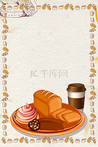 美食促销展板背景图片_欧美特色烘焙面包美食