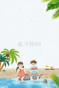 西瓜海报背景背景图片_立夏夏季海边吃西瓜海报背景