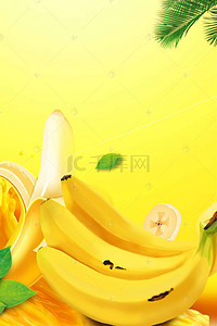香蕉牛奶背景图片_小清新香蕉水果广告