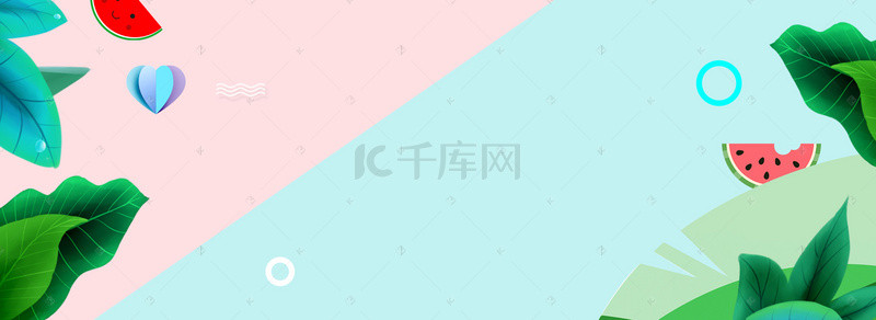 夏日清新扁平背景图片_撞色夏日清新淘宝促销扁平banner