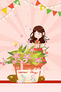 三八女人节妇女节背景图片_清新唯美37女生节海报