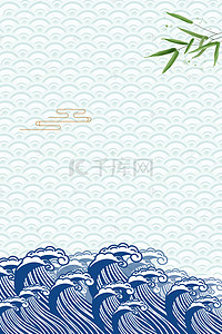 清新中国风传统节气海报背景模板