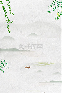 清明时节雨纷纷背景图片_清明节中国传统psd分层banner