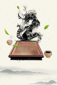 墨迹分层背景图片_围棋社团招新H5中国风背景psd分层下载