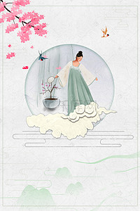 创意清新中国传统二十四节气之立春海报