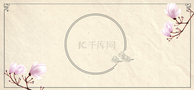 纸张质感纹理玉兰花中国风背景