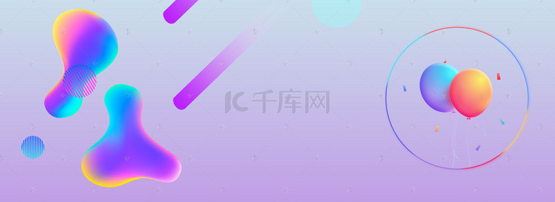 简约扁平渐变背景创意合成图