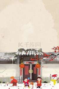 新年快乐促销海报背景图片_新年日常插画之放炮竹场景海报