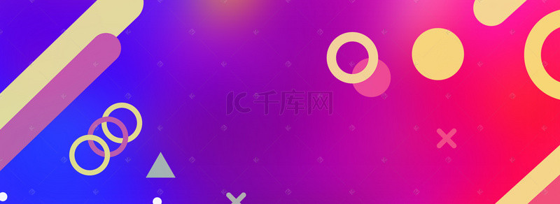 绚丽双十一banner