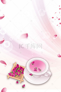 花朵平面设计背景图片_清新简约玫瑰花茶