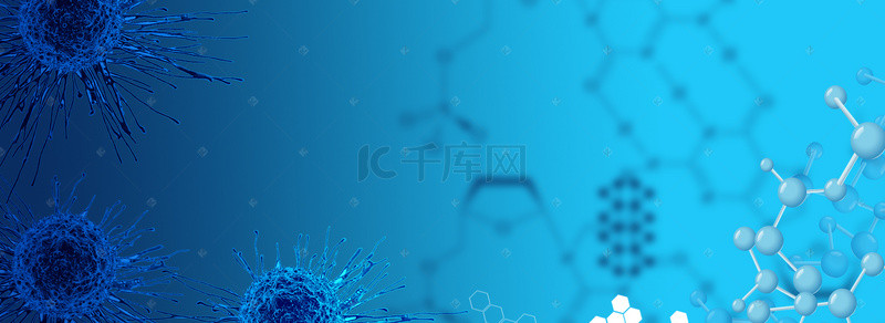 冠状病毒预防背景图片_生物分子科技感蓝色医疗banner