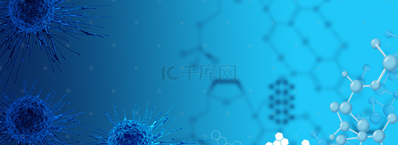 健康banner背景图片_生物分子科技感蓝色医疗banner