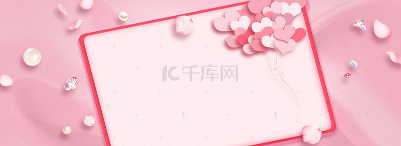 浪漫520告白背景图片_浪漫告白信封banner