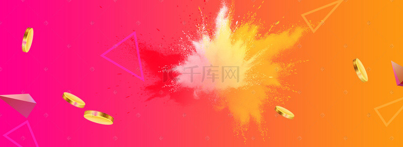 低价清仓背景图片_购物狂欢节banner