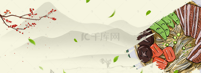 面条海报背景图片_北京小吃阳春面展板海报背景素材