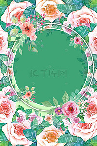 花卉海报背景图片_多彩花朵背景图片