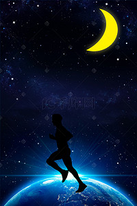 蓝色月亮手绘背景图片_蓝色人类月球日海报