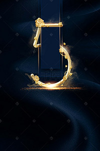 黑金立体海报背景图片_黑色背景质感倒计时天数海报banner