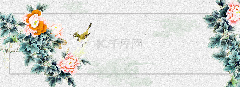 玫瑰花手绘灰色文具banner背景