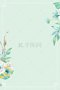 茶叶背景模板背景图片_清新手绘花叶海报背景模板