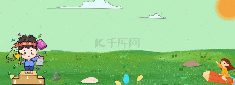 蓝色展板背景图片_学霸培训班卡通简约蓝色banner