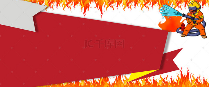消防知识背景背景图片_普及消防安全知识展板背景素材