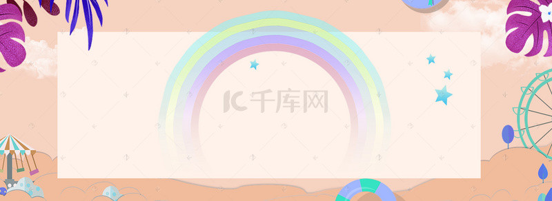 卡通风游乐园电商海报背景banner