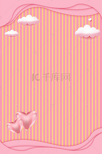 可爱竖背景图片_粉色女神节可爱背景海报