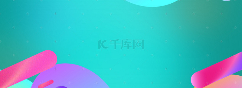 扁平几何办公背景图片_夏季扁平清新培训班金融海报banner