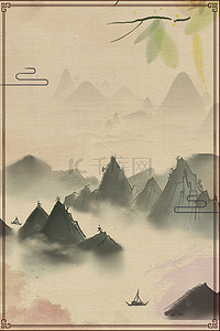 江山中国风背景图片_典雅边框水墨渐变古风海报背景