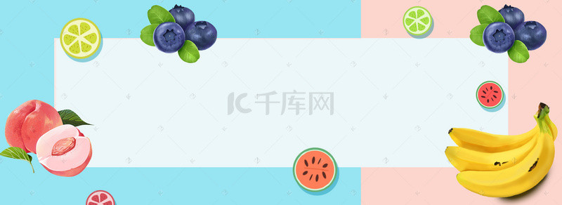 新鲜水果促销海报背景图片_电商邂逅·寻找夏季水果新品上市活动海报