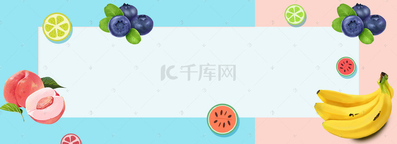 寻找背景图片_电商邂逅·寻找夏季水果新品上市活动海报