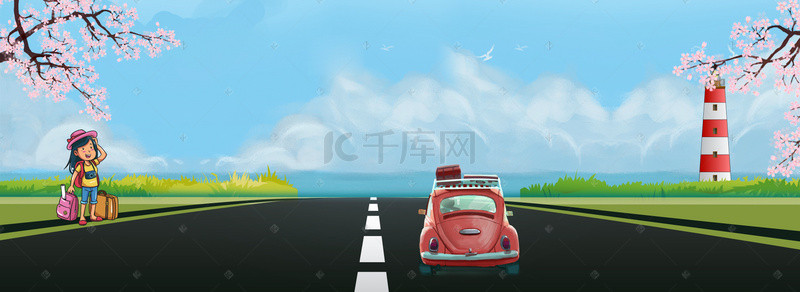 创意合成公路背景图片_创意合成旅游背景