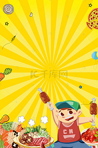 网红美食街背景图片_黄色矢量卡通美食节海报背景