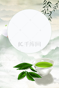 简约茶具背景图片_绿色简约茶叶首页背景