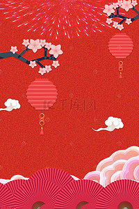 中国风广告背景背景图片_红色微立体扇面梅花谢师宴海报