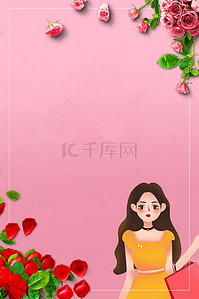 妇女节中国背景图片_唯美浪漫三八妇女节背景模板